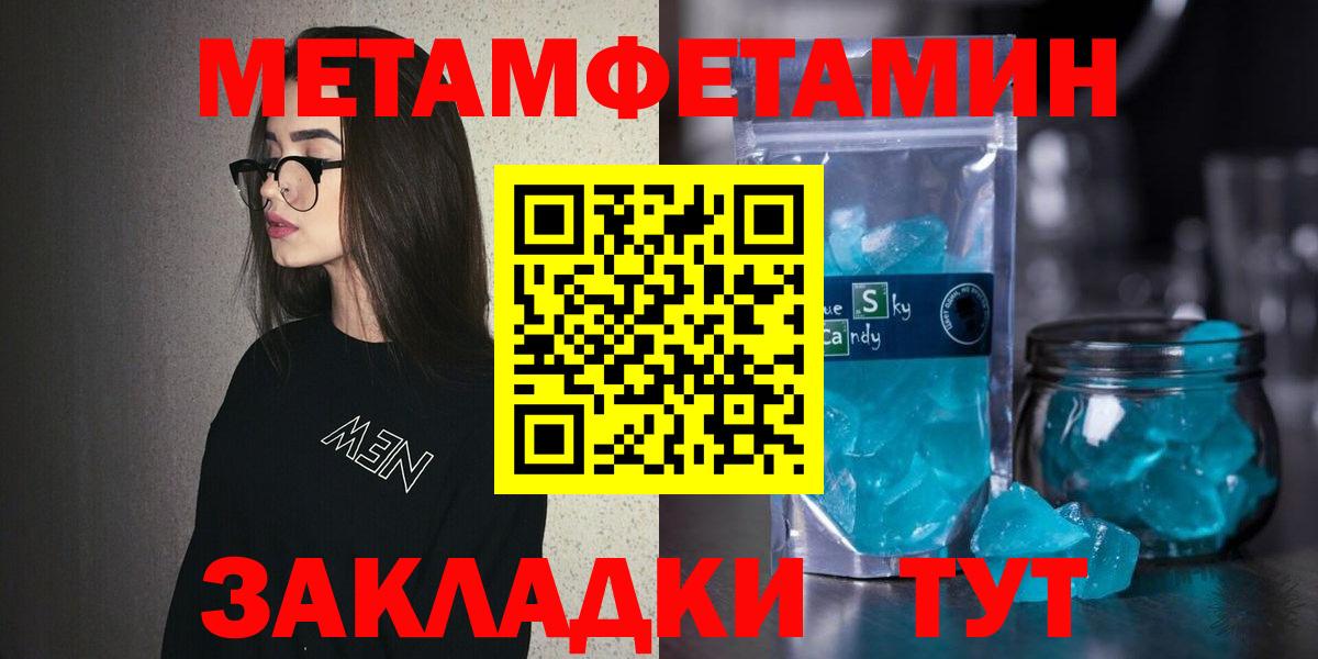 Амфетамин 98%  АМФЕТАМИН  Усолье-Сибирское  Вход с VPN 