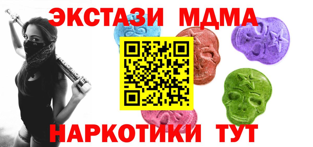 Ecstasy  Экстази louis Vuitton  Вход с VPN  Экстази круглые  Усолье-Сибирское 
