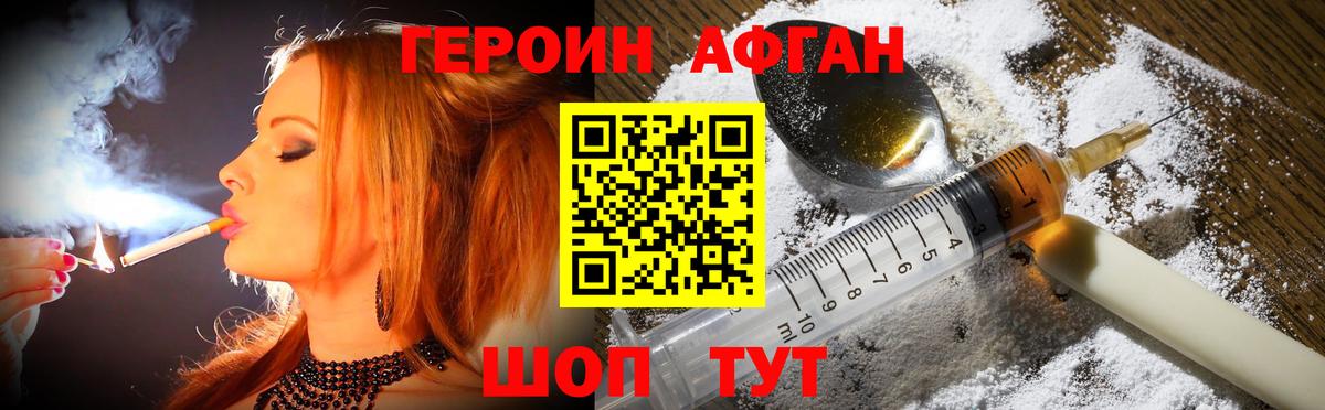Каннабис  Вход с VPN  Cocaine  ГАШ  Усолье-Сибирское  Меф МЯУ МЯУ  