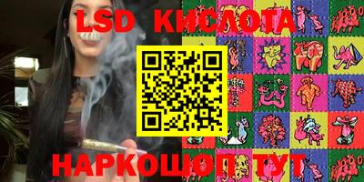 крисы Краснодар