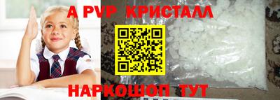 крисы Краснодар