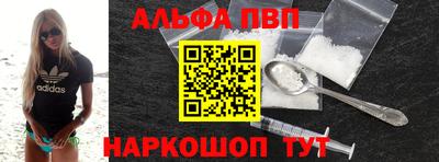 крисы Краснодар
