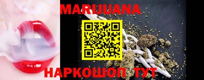 марки lsd Краснознаменск