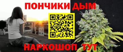 мескалин Краснокаменск