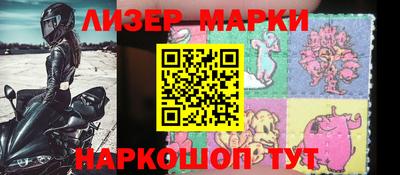 мескалин Краснокаменск