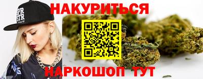 марихуана Кулебаки