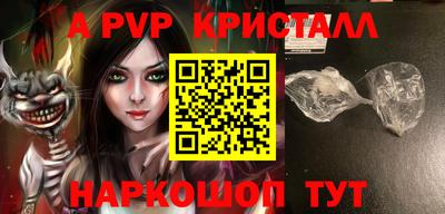 мескалин Краснокаменск