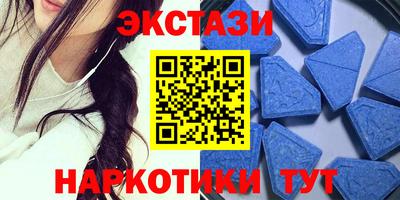 марки lsd Краснознаменск