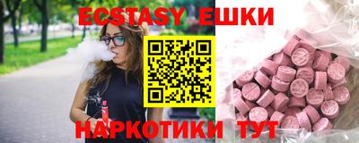 марки lsd Краснознаменск