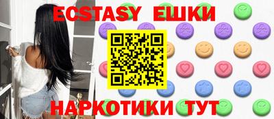 марки lsd Краснознаменск