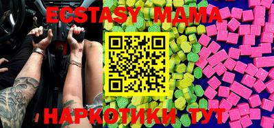 крисы Краснодар