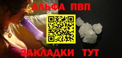 мескалин Краснокаменск