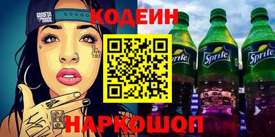марки lsd Краснознаменск