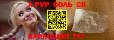 мескалин Краснокаменск