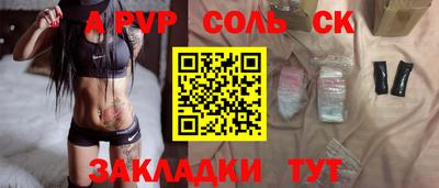 марки lsd Краснознаменск