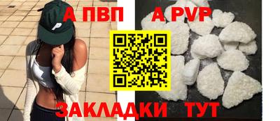 марки lsd Краснознаменск