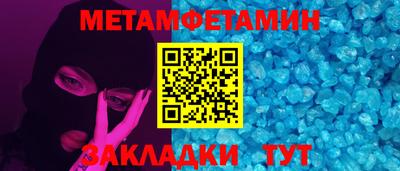 крисы Краснодар