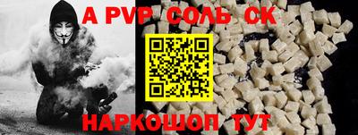 крисы Краснодар