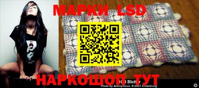 мескалин Краснокаменск