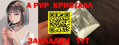 крисы Краснодар