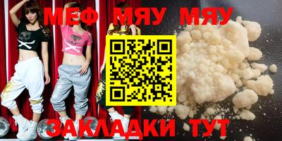 крисы Краснодар