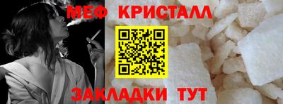 крисы Краснодар