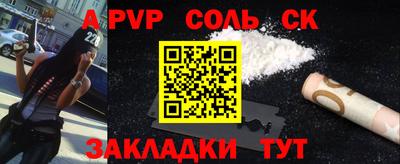 марки lsd Краснознаменск