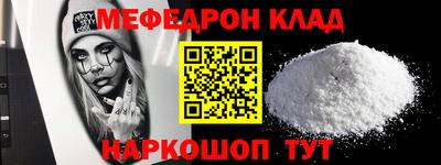 крисы Краснодар