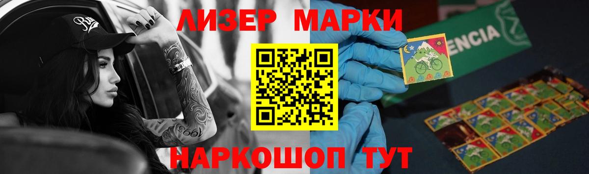 Лсд 25 экстази ecstasy  Лсд 25 экстази кислота  Усолье-Сибирское  Вход с VPN 