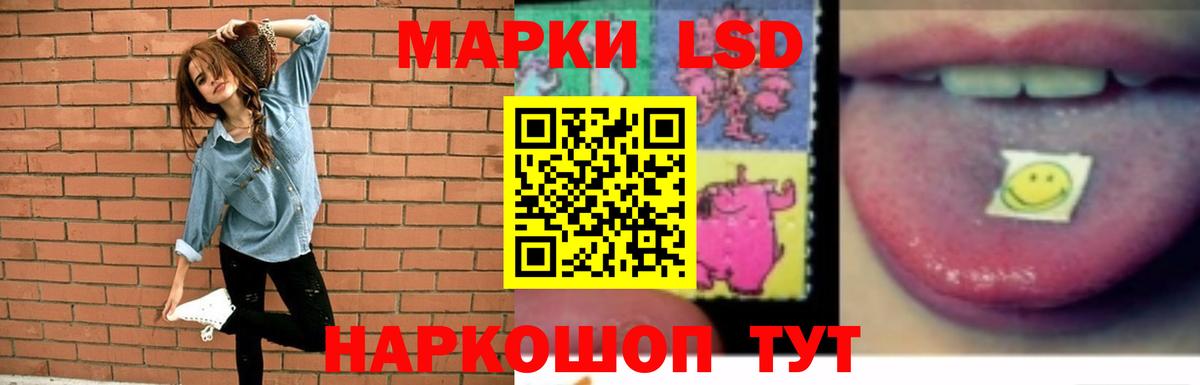 Лсд 25 экстази ecstasy Усолье-Сибирское