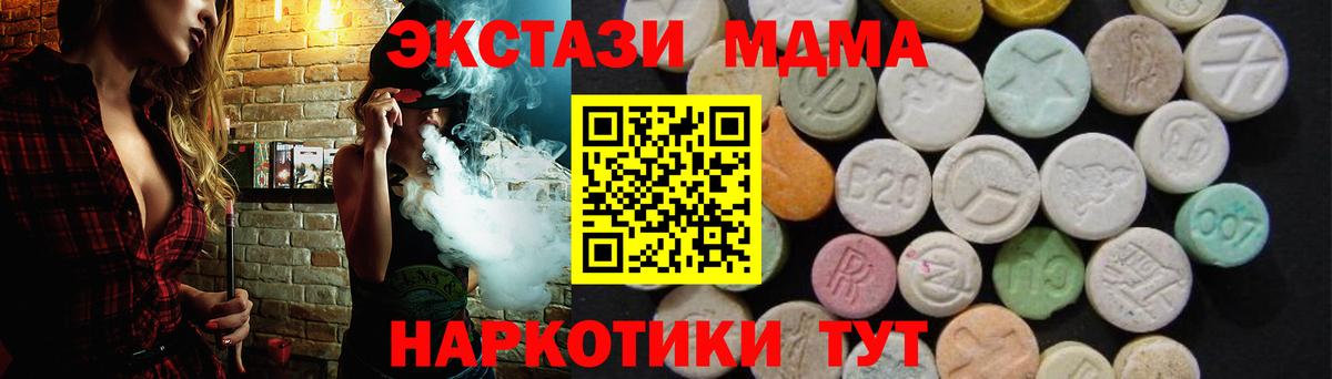 MDMA Molly Усолье-Сибирское