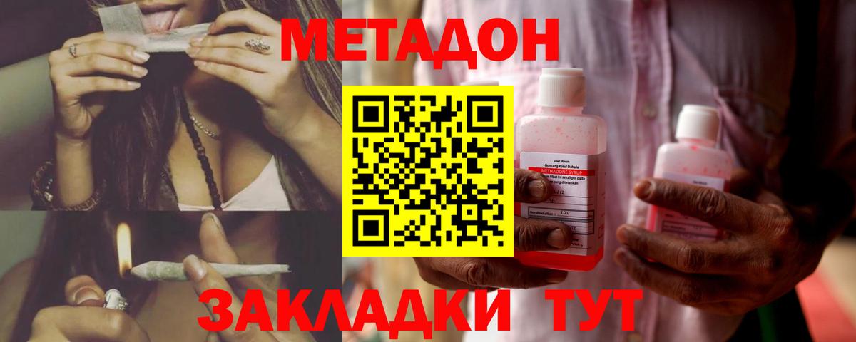 APVP Усолье-Сибирское