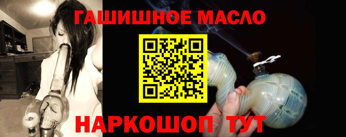 Усолье-Сибирское  Дистиллят ТГК Wax  ТГК вейп с тгк  Вход с VPN 