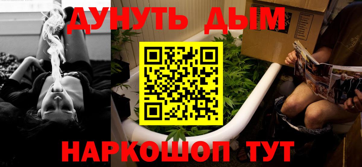 Конопля LSD WEED Усолье-Сибирское
