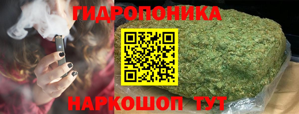 Марихуана Ganja  Вход с VPN  Каннабис индика  Усолье-Сибирское 